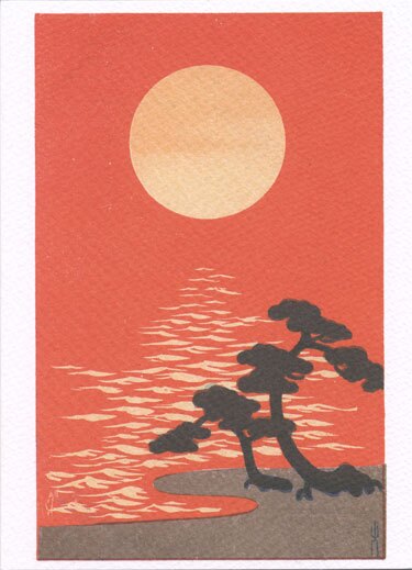 Rising Sun with Trees